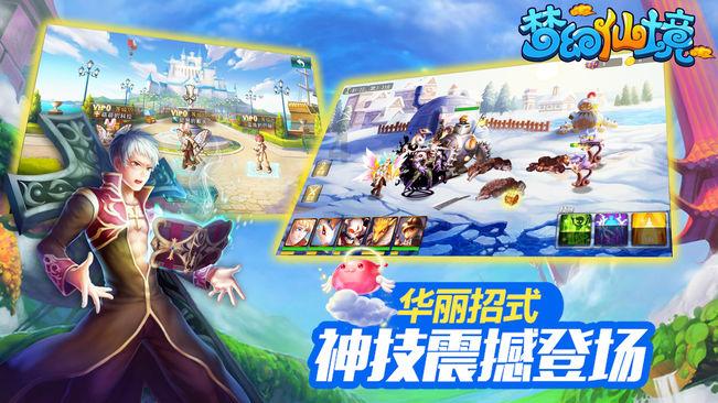 实况俱乐部