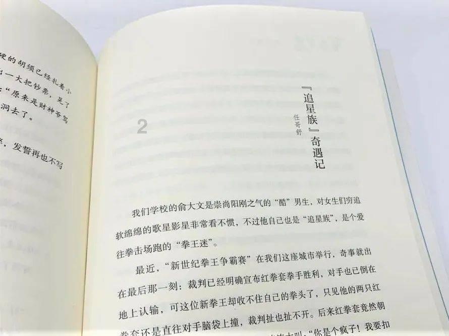 泰拉瑞亚