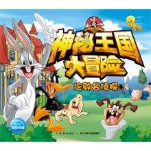 现在大家比较喜欢喝什么酒？游戏画面